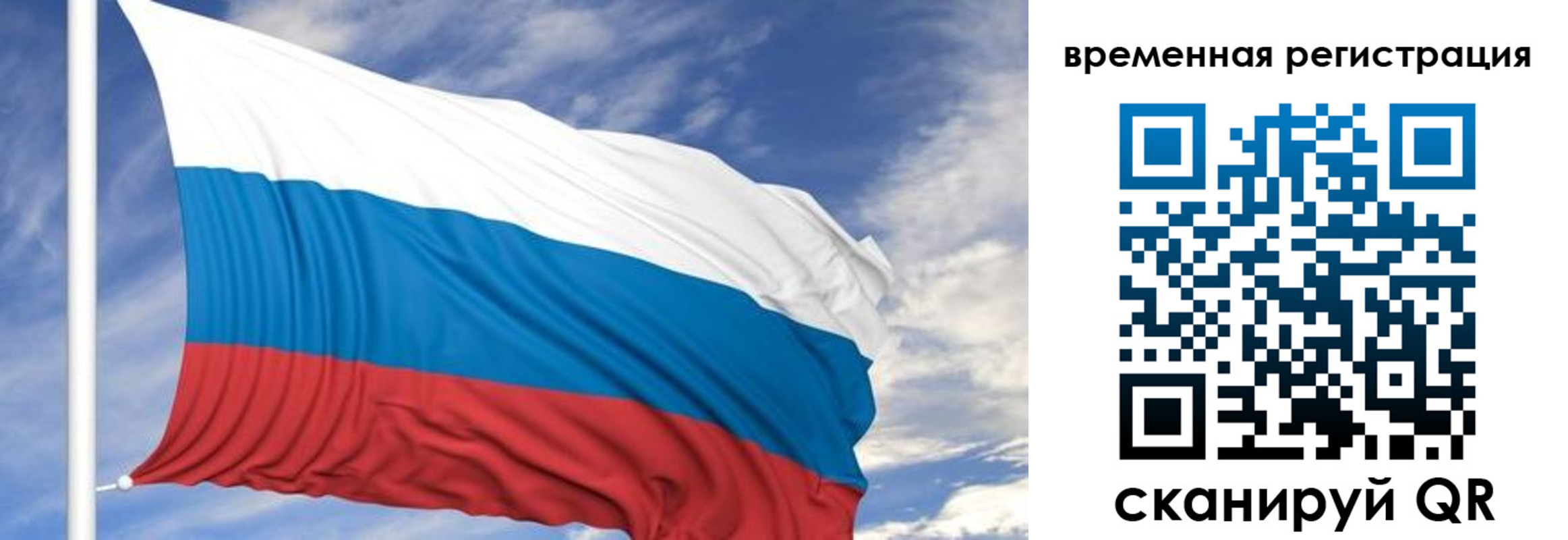 где прописаться в Нефтекамске